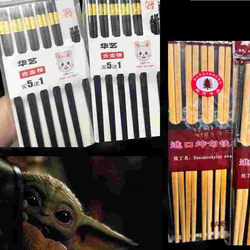 PREM CHOPSTICK / SUMPIT